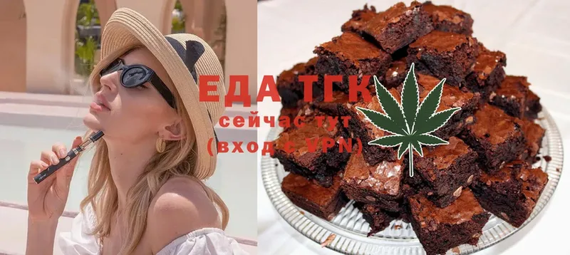 Canna-Cookies конопля  где продают наркотики  Вязьма 